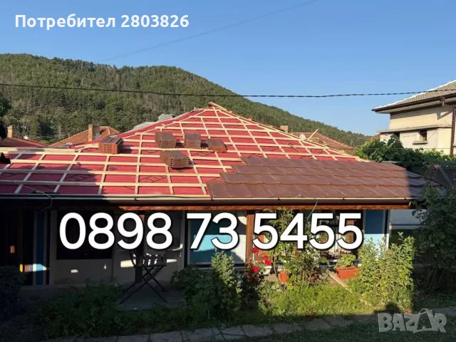 ремонт на покриви Отстраняване на ТЕЧОВЕ 