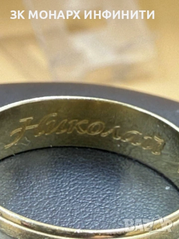 Златна Хълка /585/ с надпис и дата, снимка 6 - Пръстени - 54150772