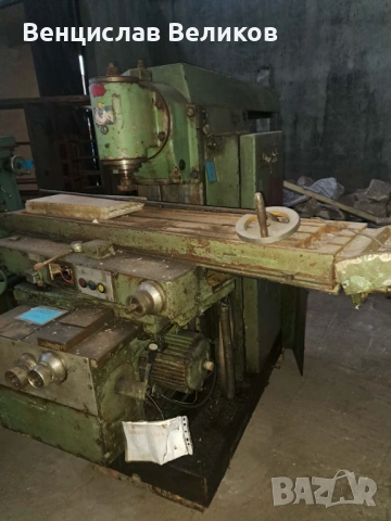 фреза ФУ 321, снимка 5 - Други машини и части - 54195614