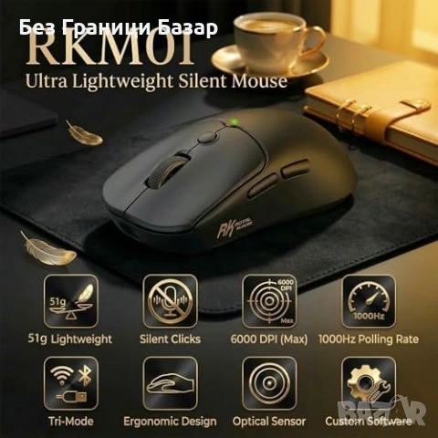 Нова Ултралека мишка RK MO1 51г 3 режима 6 програмируеми бутона за работа лаптоп