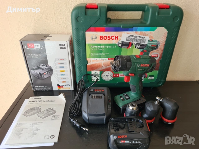 Акумулаторна ударна бормашина винтоверт Bosch Advanced Impact с батерии 4Ah, 1,5Ah и зарядно в куфар