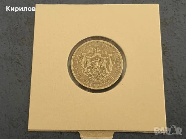 1 лев, 1925год. , снимка 2 - Нумизматика и бонистика - 55365564