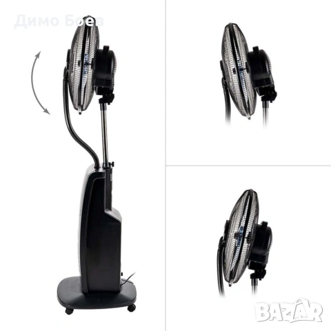 Вентилатор с водна мъгла 16" 7in1, 90W, мултифункционален, LED, дист. упр-е