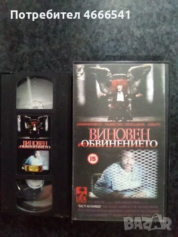 Продавам видеокасети цена 10 евро за брой, снимка 12 - DVD филми - 55315794