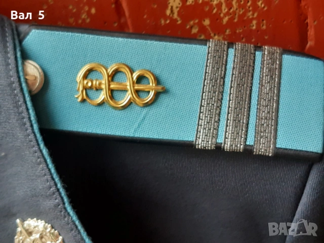 Военно сако , куртка - сержант ВВС , БА - неупотребявано, снимка 7 - Антикварни и старинни предмети - 54781567