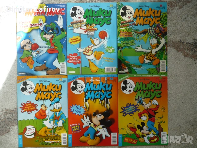Списания Мики Маус 1994-2005 г., снимка 2 - Списания и комикси - 54271692