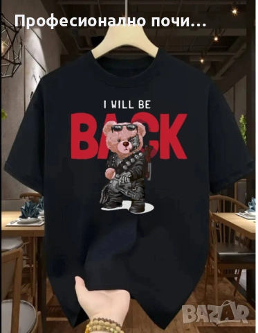 Тениски С ДО 5ХЛ РАЗМЕР  Права кройка  Модела се произвежда в България  Памук  Гръдна обиколка/дължи, снимка 10 - Потници - 54011052