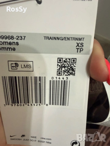 Дамски клин Nike Pro, снимка 4 - Клинове - 55038599