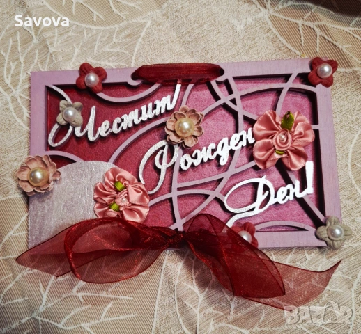 Дървена картичка плик за рожден ден "Цветя", снимка 4 - Подаръци за рожден ден - 54075861