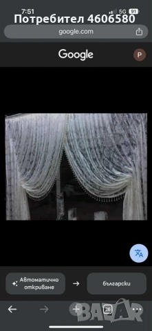 💎 ХИТ ОФЕРТА – ПЕРДЕТА „ПРЕГЪРНИ МЕ – БРИЛЯНТ“ 💎, снимка 6 - Пердета и завеси - 54074640