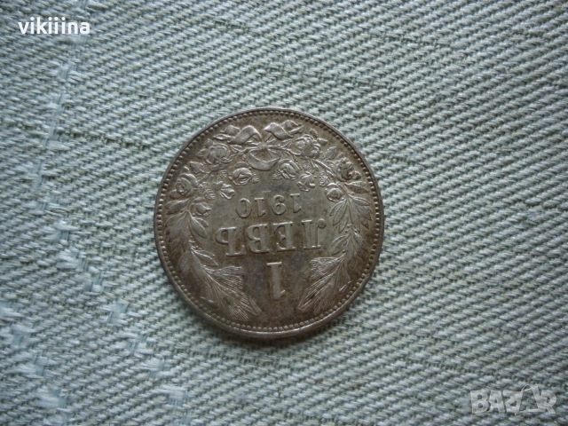 1 лев 1910 година, снимка 4 - Нумизматика и бонистика - 55276722