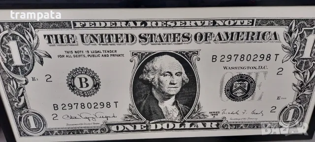 НАЙ ДОБРАТА ОФЕРТА Картина / Пано Един Долар / One Dollar 145x70см., снимка 3 - Картини - 55533510