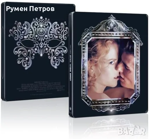 нов 4K + Blu Ray Steelbook - Широко затворени очи - Eyes Wide Shut - без БГ субтитри, снимка 2 - Blu-Ray филми - 55666038