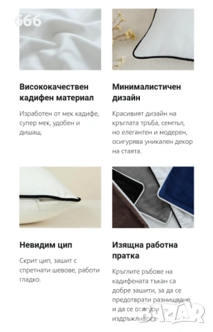 Комплект от 2 луксозни декоративни калъфки за възглавници 50х50см, снимка 7 - Други - 54404498
