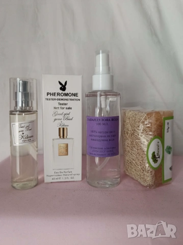 Промо комплект 36-парфюм Killian+сапун тиквени влакна+лав.вода