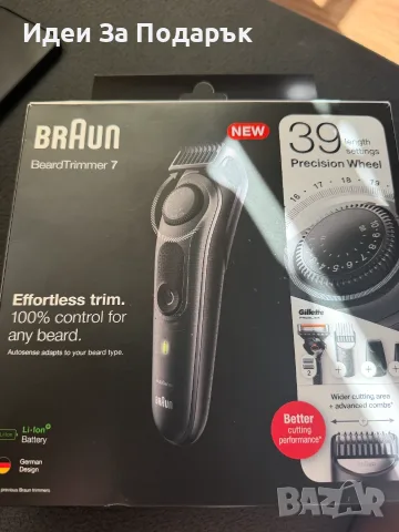 ЧИСТО НОВ Професионален тример за брада Braun BeardTrimmer Series 7