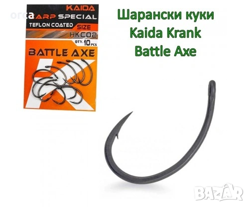 Шарански куки Kaida Krank Battle Axe тефлонови 10 бр с ухо №2-8