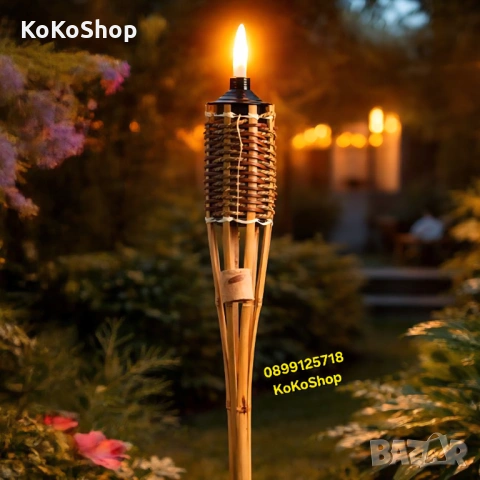 Факла 150 см. - маслена, бамбукова