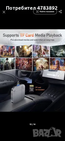 2026 Android14 Al Box4G+64G/2G+32G безжична връзка.CarPlay Android Auto TV Box адаптер+2 години тв., снимка 7 - Други - 55416920