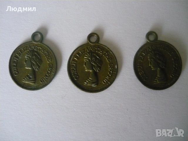 Медальони с изображение на Кралица Елизабет втора, снимка 2 - Колиета, медальони, синджири - 54163708