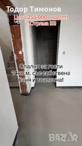 Еднофамилна къща , снимка 11 - Къщи - 54395022