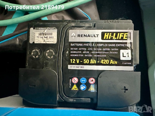 Renaut акумулатор 