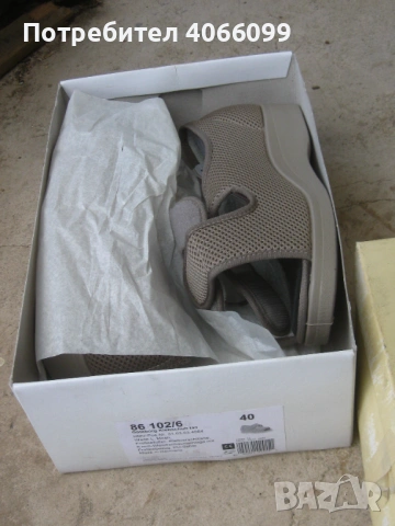 Женски обувки