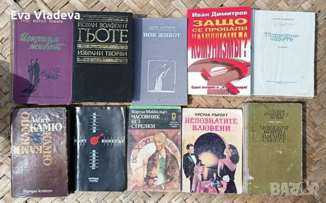 Стари книги