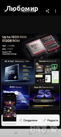 Ulefone Armor 29 Pro Thermal, 5G AI здрав телефон, 32GB + 512GB/2TB, MTK Dimensity 7400 , снимка 10 - Други - 55353491