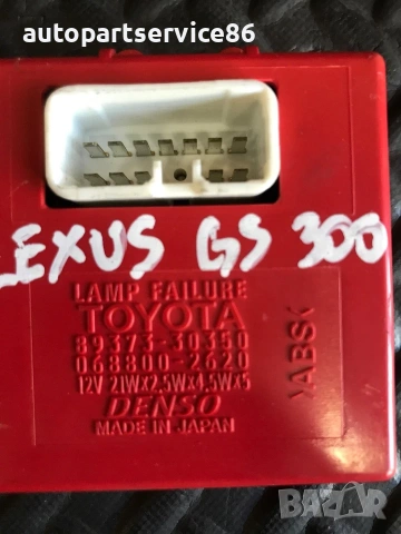 Контролен блок за неизправност на лампа за Lexus Gs300 (2002) 89373-30350