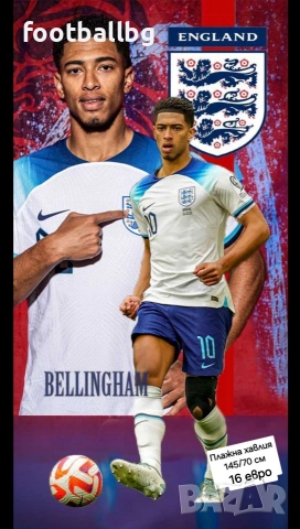 Плажни хавлии ❤️⚽️ различни футболни отбори , снимка 17 - Футбол - 35071528