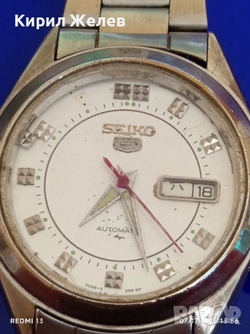 Колекционерски часовник SEIKO 5 AUTOMATIC работи 53519, снимка 2 - Антикварни и старинни предмети - 55187034
