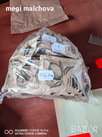 Мокри кърпички с Лимон 50бр в пакет 