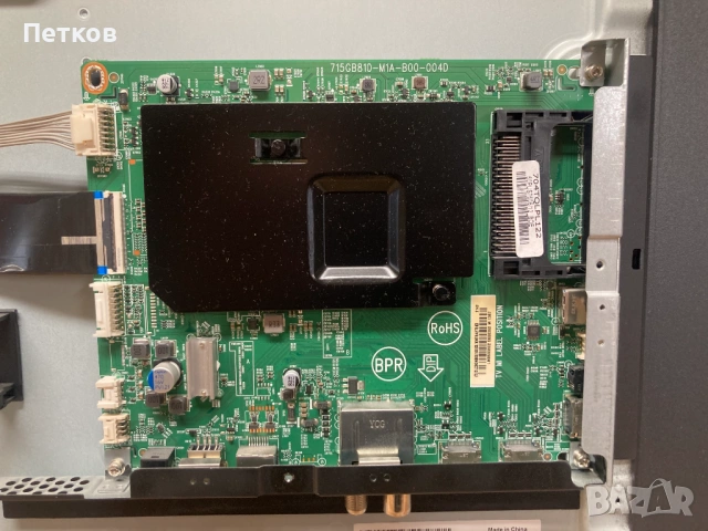 50PUS7506-12  715GB810-M1A-B00-004D  715GA008-P01-002-003S  DCBDM-P280C_02  TPT500WR-PV7D.Q, снимка 3 - Части и Платки - 54309405