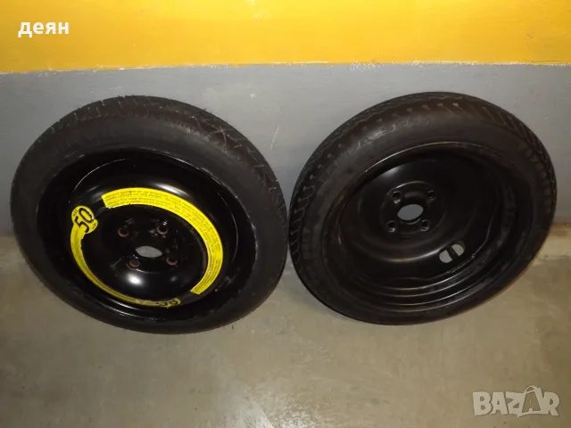 Резервни гуми бандажни 105/70/14 vw/seat/audi/scoda