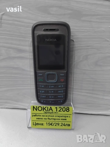 Nokia 1208