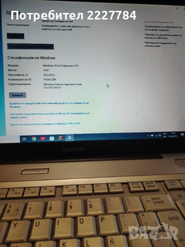 Toshiba satelite L500-Отличен стар лаптоп., снимка 4 - Лаптопи за дома - 54181283