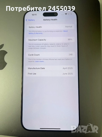 ГАРАНЦИЯ Iphone 16 Pro Max 256GB, снимка 3 - Apple iPhone - 54478386