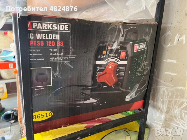Продавам електрожен paradise 
