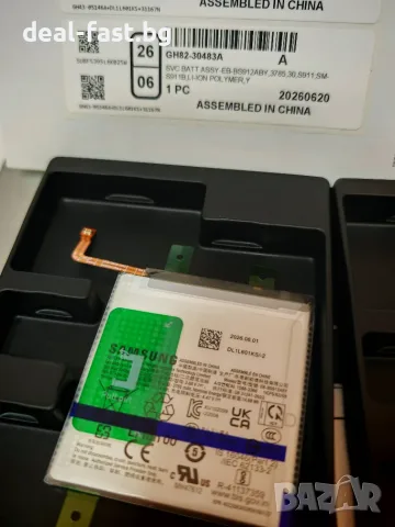 Оригинална Батерия EB-BS912ABY / Service Pack за Samsung Galaxy S23 S911 / GH82-30483A / Гаранция /, снимка 2 - Оригинални батерии - 55658543
