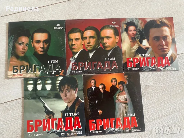 DVD - 4€  за 1 брой , снимка 10 - DVD дискове - 47497970