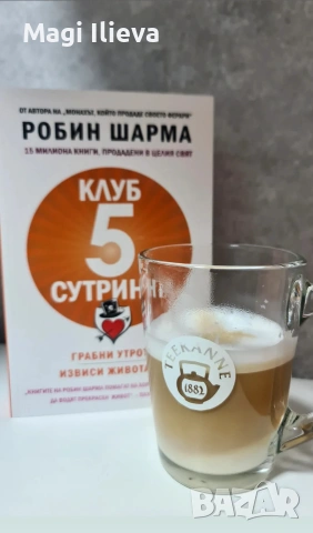Книги си търсят нови читатели, снимка 6 - Художествена литература - 55237965