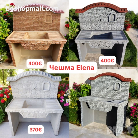 Градинска чешма от бетон за двор външна готова - различни модели и цветове, снимка 4 - Други - 55012467