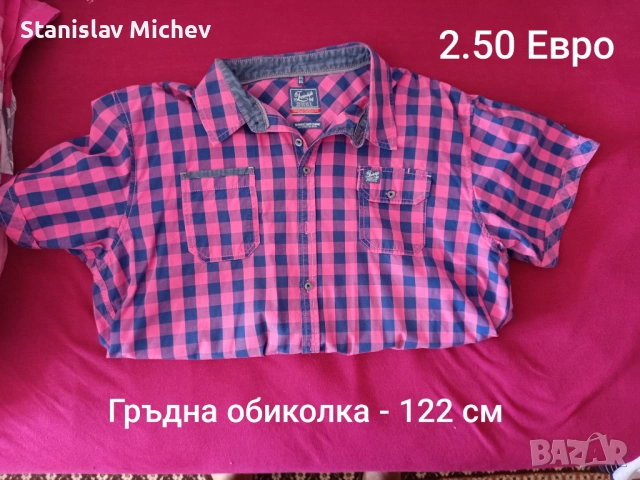 Лот мъжки дрехи , снимка 8 - Други - 54675761