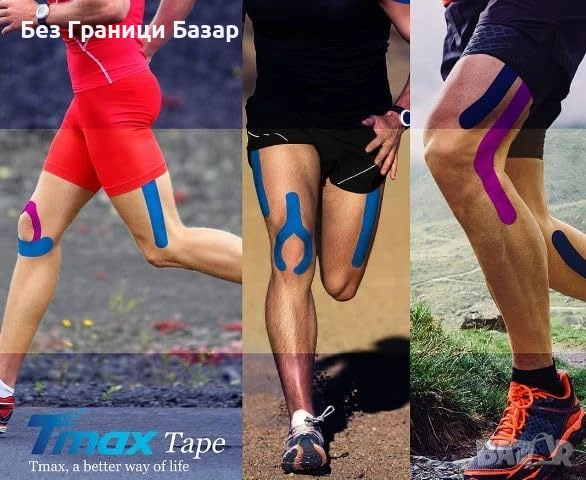 Нова Водоустойчива кинезио лента за мускули и стави 2 броя Еластична спортна тейп Tmax за болка , снимка 6 - Други - 54572206