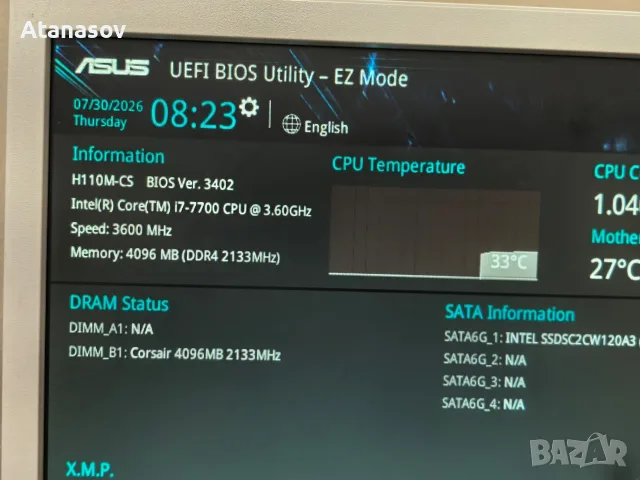 Процесор i7 7700 сокет 1151, снимка 2 - Процесори - 55479766