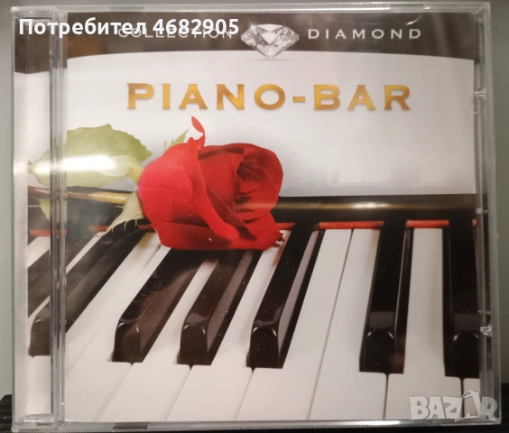 Bruce Parker - Piano bar