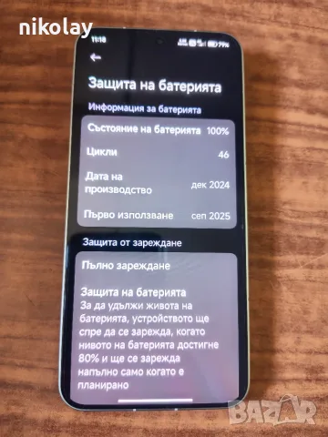 Xiaomi 15  12GB RAM/256GB ROM, снимка 4 - Xiaomi - 55420512