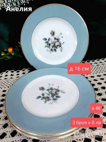 Royal Doulton сиво/сини красоти , снимка 9 - Чаши - 54564296