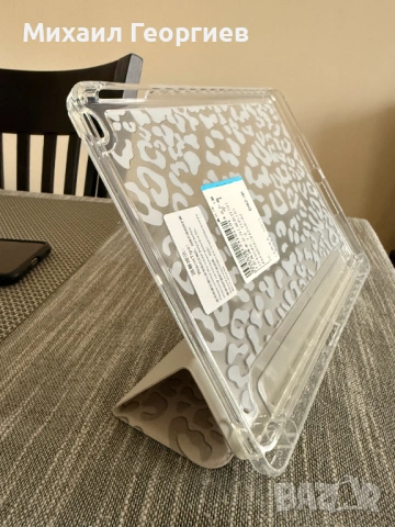 Леопардов Кейс за iPad 5/6 (2017 - 2018) 9.7 инча, снимка 4 - Таблети - 54014752